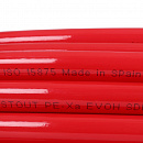 Труба из сшитого полиэтилена с кислородным слоем STOUT 16х2,0 (бухта 100 метров) PEX-a красная с доставкой в NAME